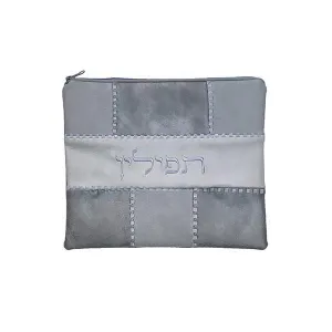 Tefillin Bag - Faux Leather Patches - Gray